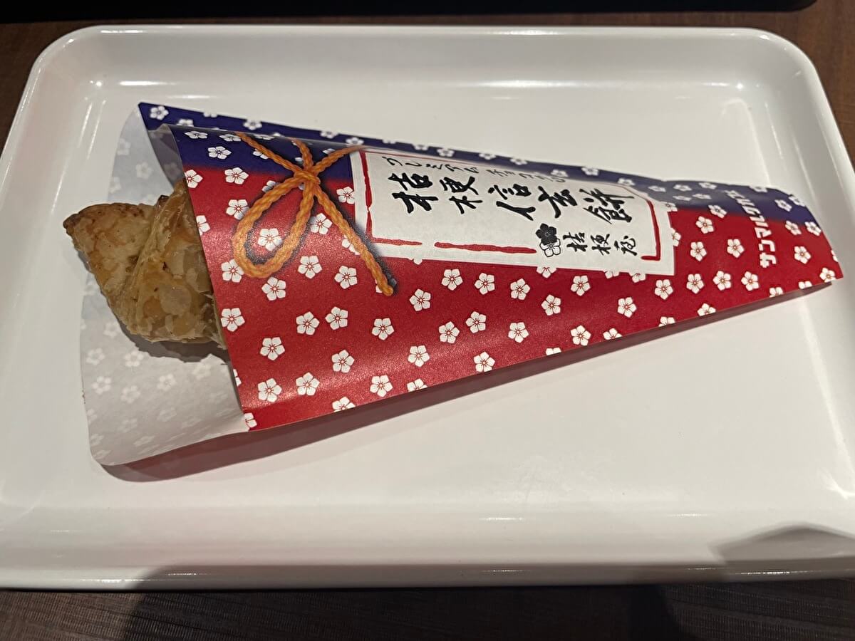 サンマルクカフェ「プレミアムチョコクロ 桔梗信玄餅 〜黒糖入り生地&黒みつきな粉もち〜」の画像