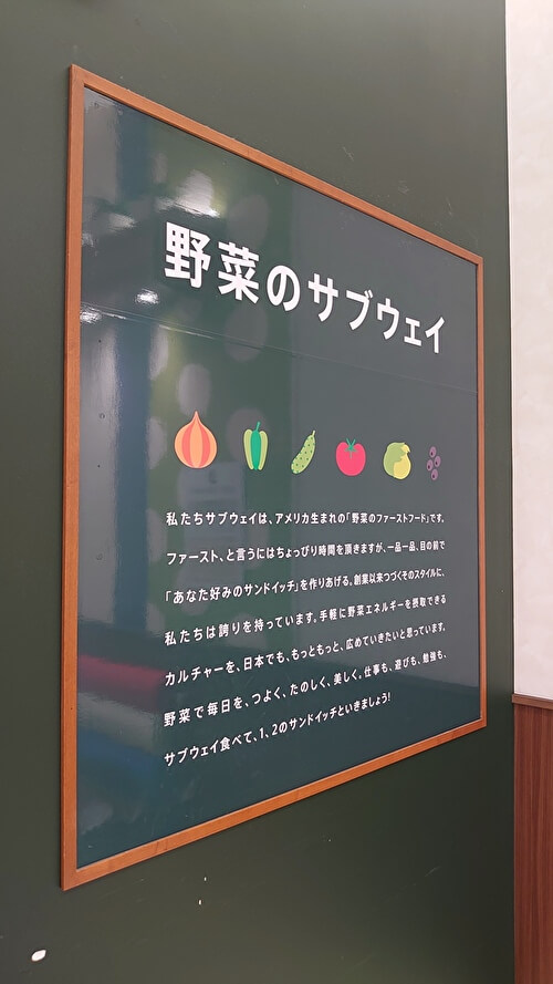 【サブウェイ】大量閉店から復活の理由は？　四半世紀ぶり再販「トリプルミートBMT」を食べてわかったことの画像3