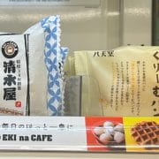 【八天堂】より店舗数＆売り上げ下回るも……食べてわかった、【清水屋】クリームパンの“特別感”とは？
