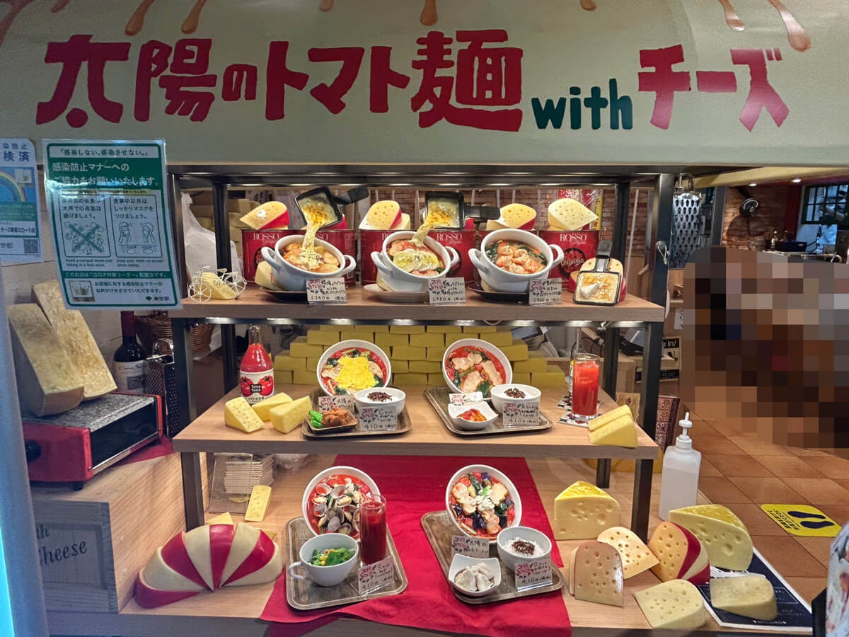 トマトラーメンブームから8年、【太陽のトマト麺】はいま？　人気メニューを食べたら「もしろパスタ屋」だったワケの画像2