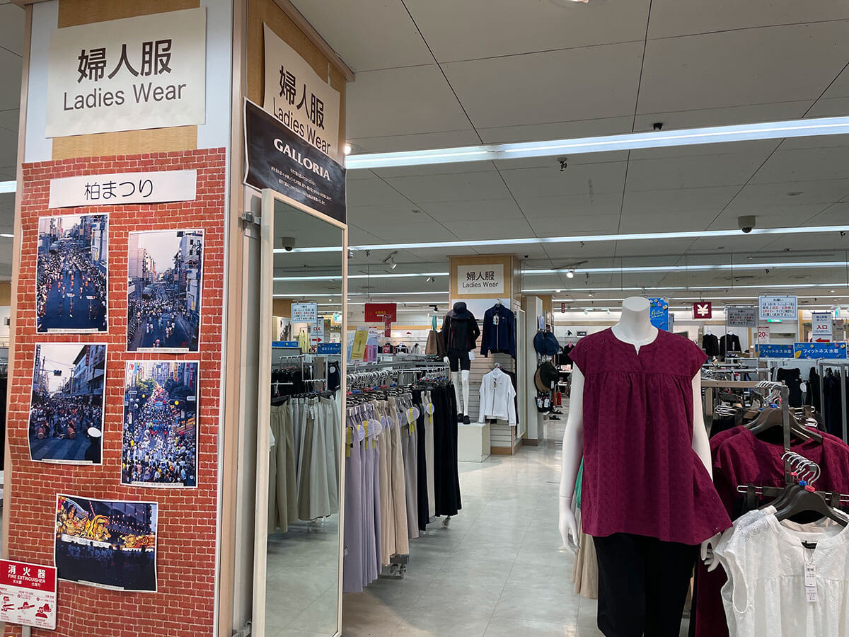 業績不振で33店舗閉店【イトーヨーカドー】、在庫処分セールで770円「BTSのレア商品」発見！の画像9