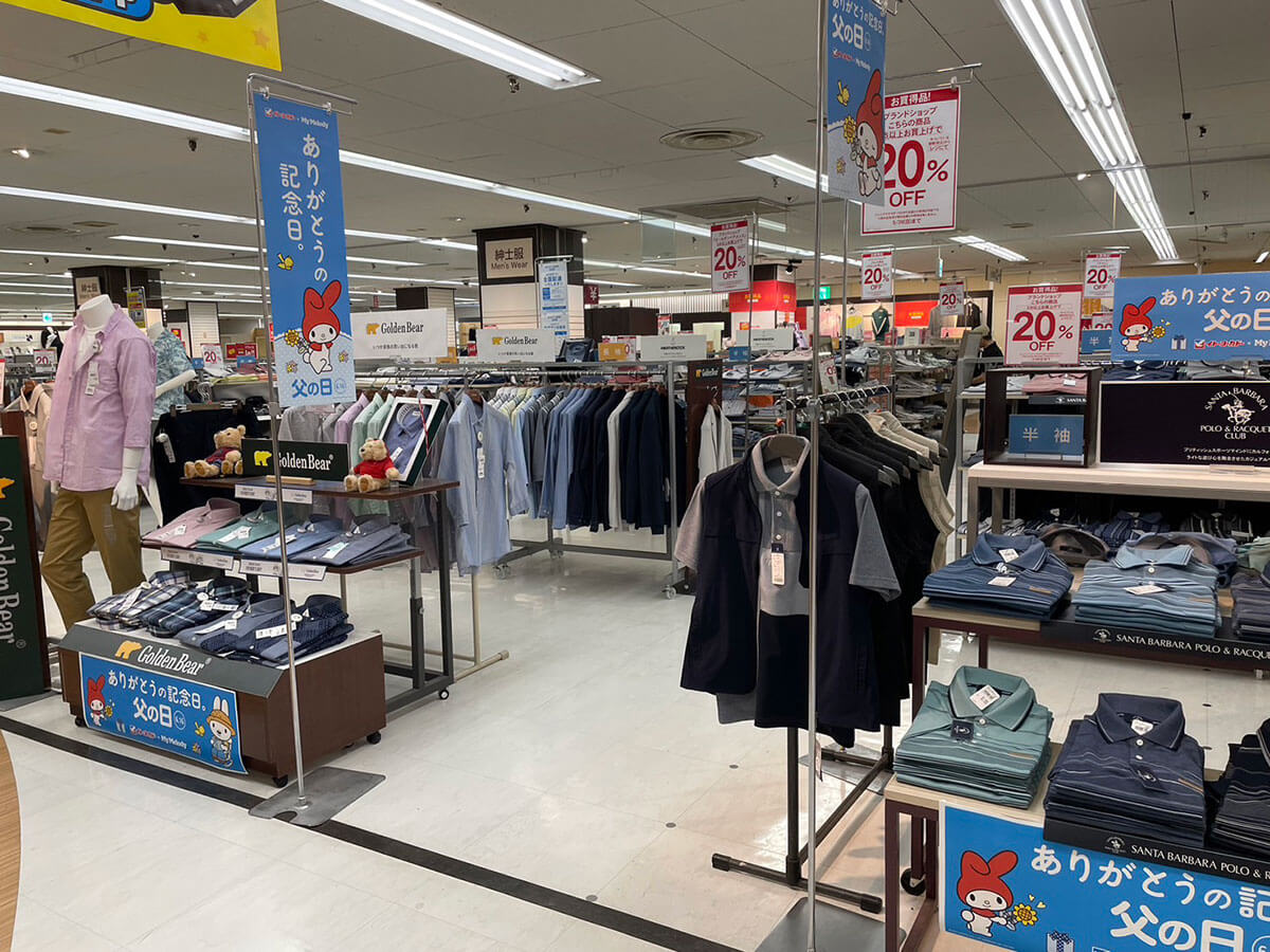 業績不振で33店舗閉店【イトーヨーカドー】、在庫処分セールで770円「BTSのレア商品」発見！の画像11