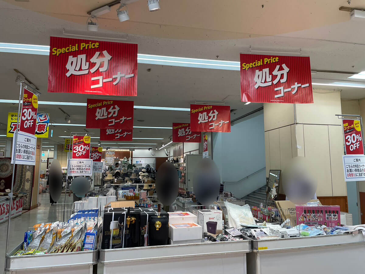業績不振で33店舗閉店【イトーヨーカドー】、在庫処分セールで770円「BTSのレア商品」発見！の画像4