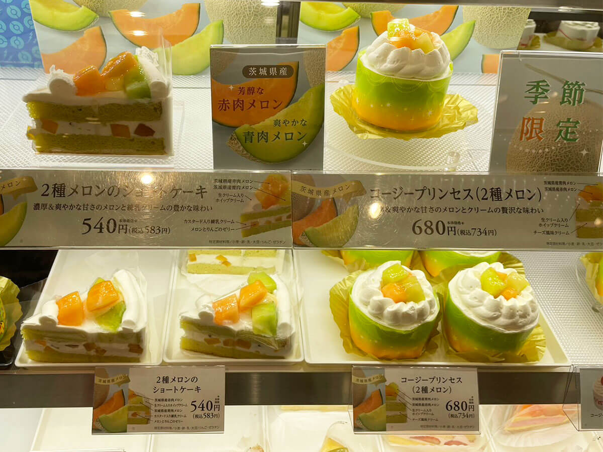 「街のケーキ屋さん」倒産が過去最多ペースの中、【銀座コージーコーナー】は？　15年ぶり食べてわかった魅力の画像4