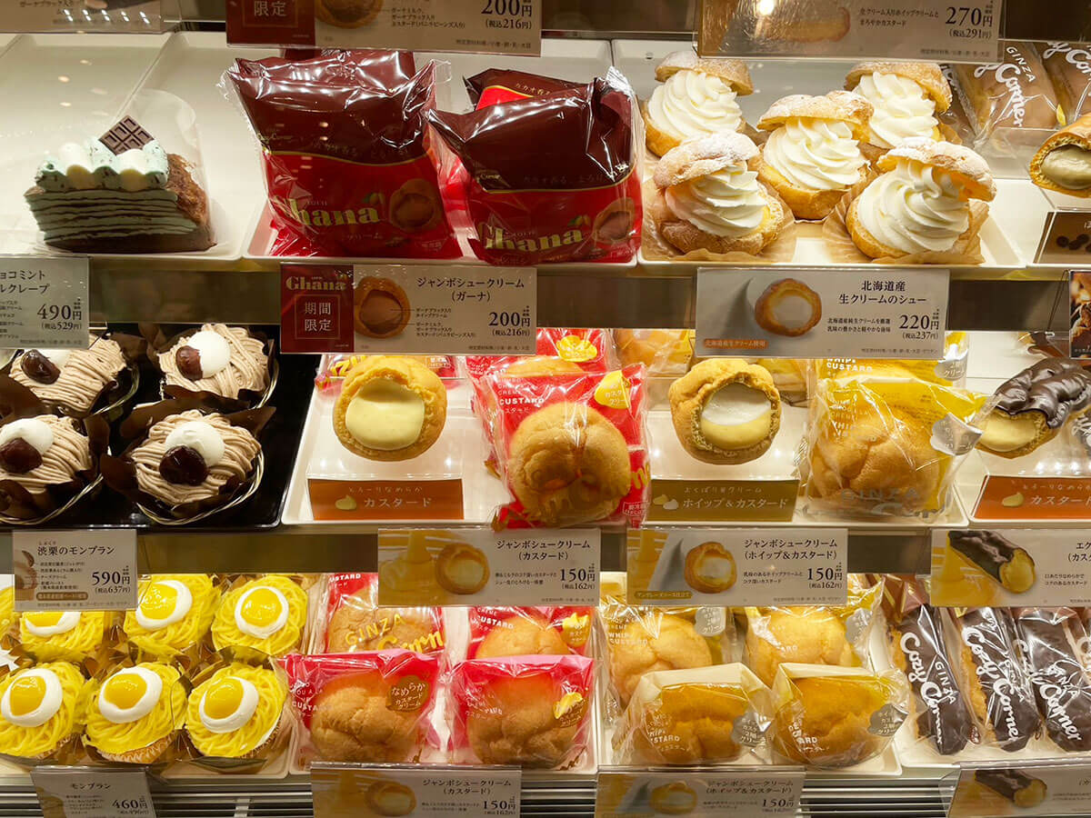 「街のケーキ屋さん」倒産が過去最多ペースの中、【銀座コージーコーナー】は？　15年ぶり食べてわかった魅力の画像3