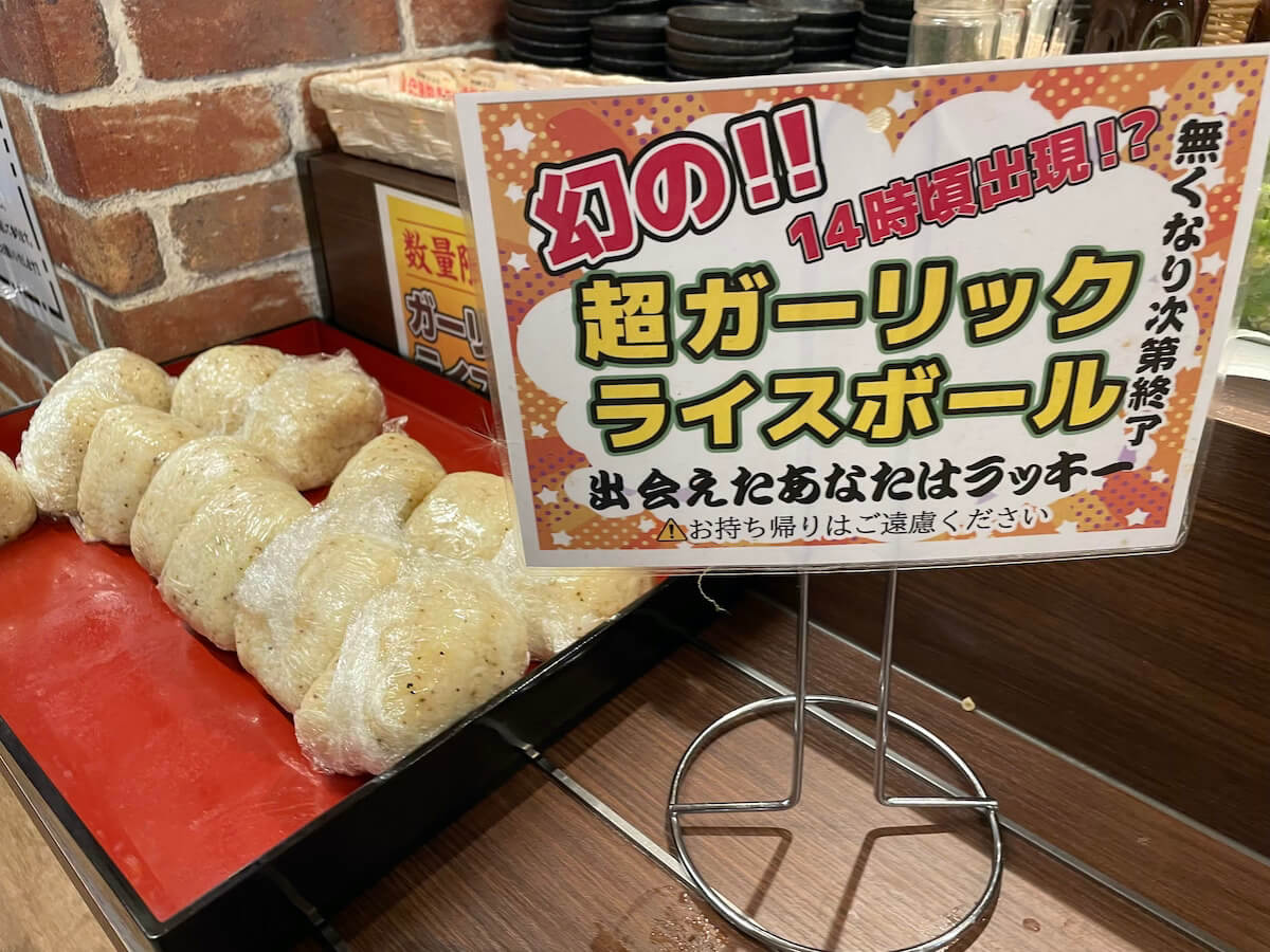 【やっぱりステーキ】【いきなり！ステーキ】【感動の肉と米】など人気ステーキ8品食べてみた！の画像29