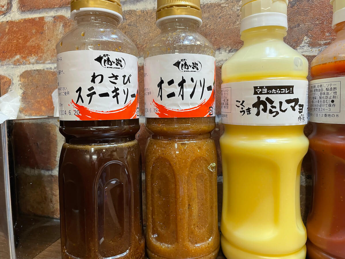 【やっぱりステーキ】【いきなり！ステーキ】【感動の肉と米】など人気ステーキ8品食べてみた！の画像22