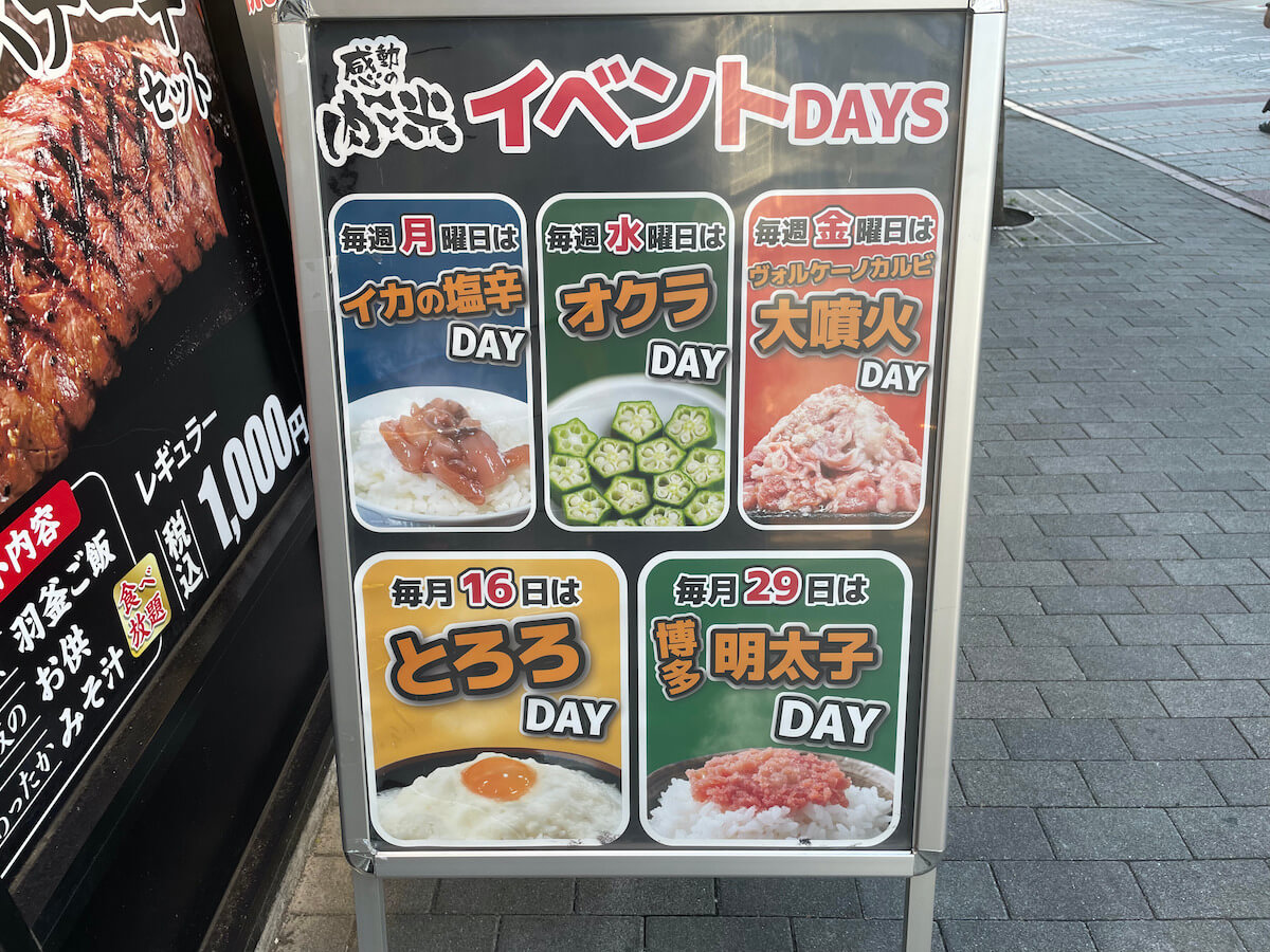 【やっぱりステーキ】【いきなり！ステーキ】【感動の肉と米】など人気ステーキ8品食べてみた！の画像26