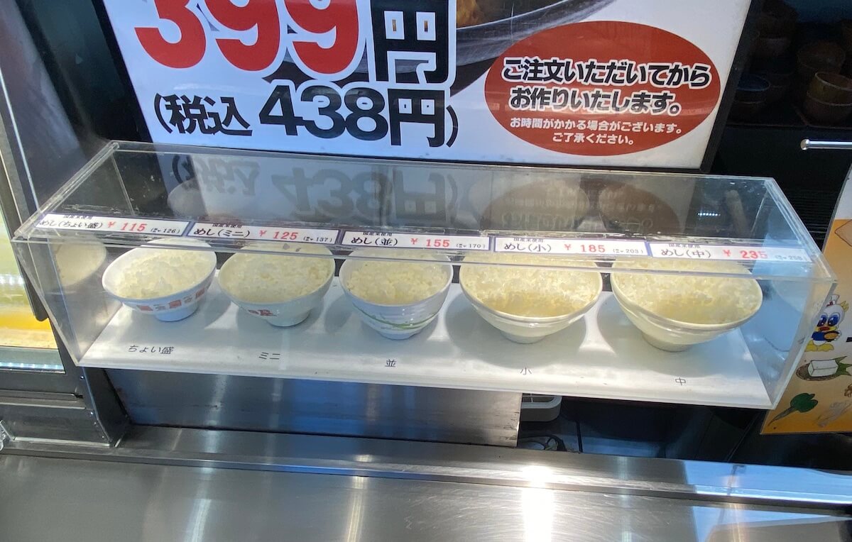 西日本から撤退、食堂チェーン【半田屋】の「人気飯」を食べてわかった残念な点とは？の画像6