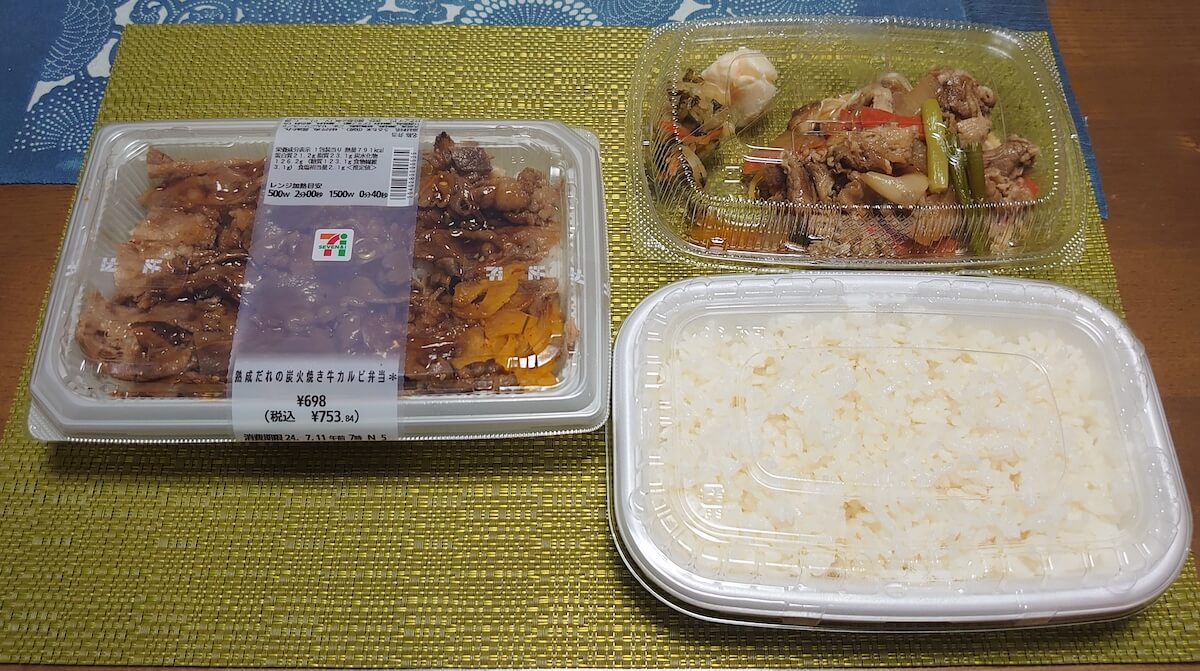 【セブン】753円「牛カルビ弁当」食べるなら、【ほっともっと】600円「焼肉弁当」をおすすめする理由とは？の画像4