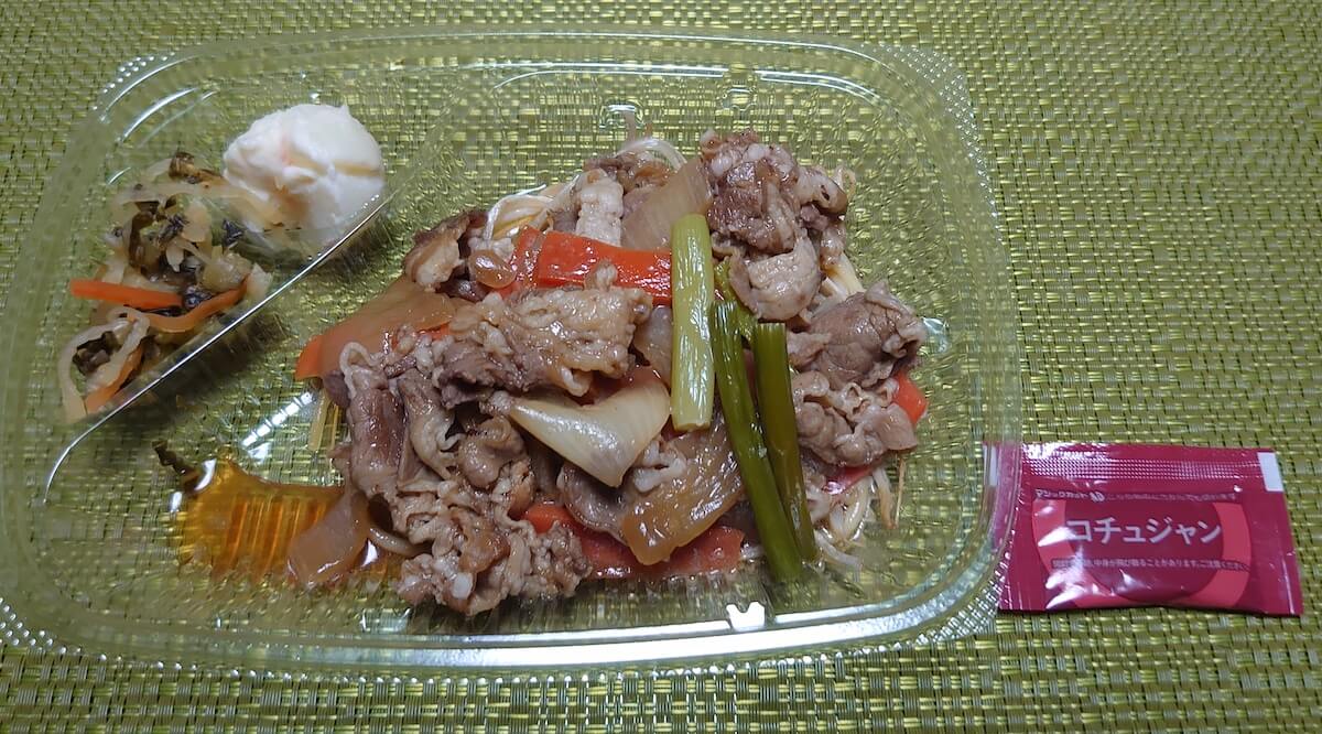 【セブン】753円「牛カルビ弁当」食べるなら、【ほっともっと】600円「焼肉弁当」をおすすめする理由とは？の画像13