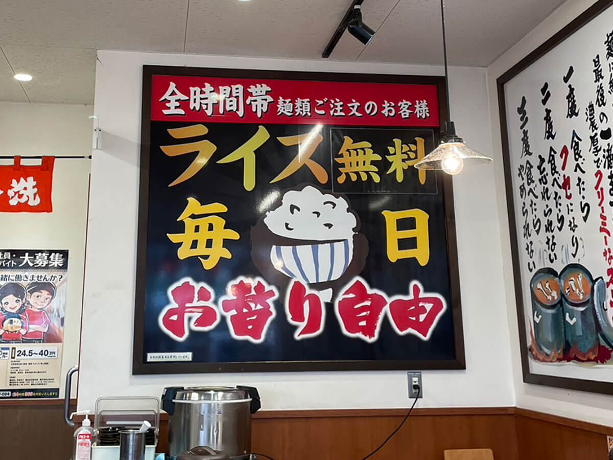 山岡家、丸源、壱角家、ポッポほか「人気ラーメン」12店食べてみた！　一番食べたいのは？の画像17