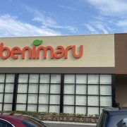 【セブン＆アイHD】売上5%減「ヨーカードー」の一方、2%増「ヨークベニマル」——実際に買い物してみた！