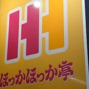 店舗数が激減【ほっかほっか亭】、実は○○がおいしすぎる！　グルメライターが大量購入する逸品とは？