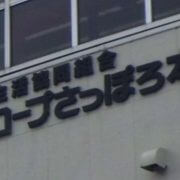 「異物混入」シュークリーム【コープさっぽろ】販売の1万1613個→自主回収