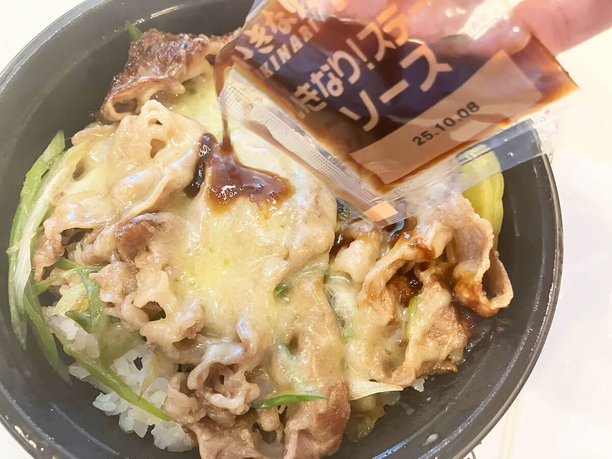 大量閉店【いきなり！ステーキ】の出前専門店【いきなり！やきにく】とは？　20cm超え牛肉にびっくり！の画像5