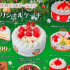 【スーパーとクリスマスの裏側】ヤマザキのケーキ「3割引」で儲けゼロでも、 結果オーライのカラクリは？