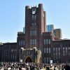 東京大学不合格となった皇族の「執念」とは？　学習院からスルッと進学の時代も