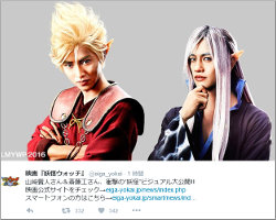 山崎賢人、『妖怪ウォッチ』実写パート出演！　「またお前か」「演技力ないのに」の大合唱