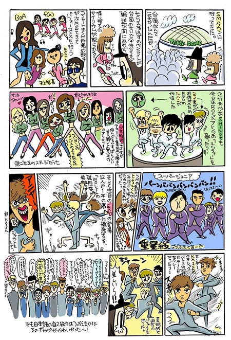 嗚呼12人の美しき少年たちよ…EXOの神々しさに思わず合掌！――SMタウンがやってきた!!