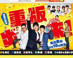 黒木華『重版出来！』7％台連発で爆死中!!　 パクリ炎上騒動の『僕のヤバイ妻』に敗北の危機