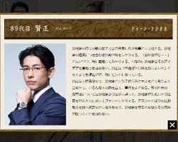 織田裕二、『IQ246』12.4％も「貢献度低い」!?　「主役はむしろディーン・フジオカ」の声