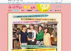 V6・三宅健の昼ドラ『ほっとけない魔女たち』、高視聴率を記録！　坂本昌行も登場で話題