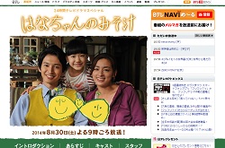 「ランナーのギャラは2,000万円」!?　最大のタブー、『24時間テレビ』のギャラ事情