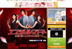 上川隆也『エンジェル・ハート』、7.1％に下落！　冴羽リョウ驚きの“もっこり”な夜の顔