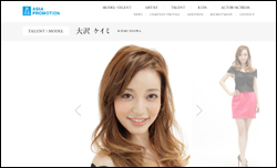 セレブ妻・大沢ケイミ、「ただの主婦に学歴いらない」発言で「主婦をバカにしてる」と大炎上