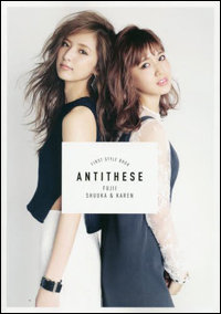 「まだかよ！」「仕切り悪すぎ」E-girls・藤井萩花・夏恋のイベントにマスコミ大ブーイングのワケ