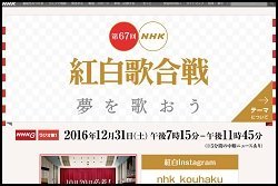『紅白』、絶望的だった「タモリ起用」に一筋の光!?　2年連続で“司会者発表遅れ”の舞台裏