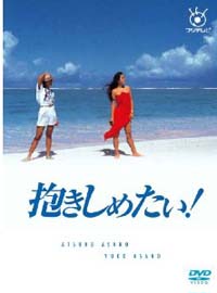「キラキラしてカッコいい番組」フジ社内でウワサされる時代遅れの“戦犯”とは