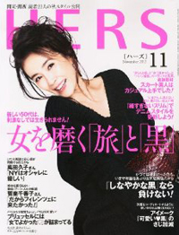 怖い、地味、保護者会風、詫びに行く人に見える、“黒”恐怖症に陥った「HERS」