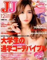 叩き上げのおしゃPからお嬢様へ、「JJ」改革の鍵を握るのは “ママ”!?