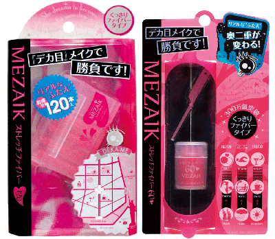 二重の女子もよりデカ目に！　最強アイメイク「メザイク」が大ヒット中