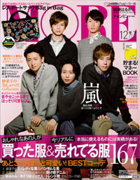 「MORE」“27歳・彼氏なし”女子が陥る、妄想と現実の間のブラックホール