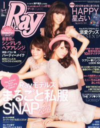 恋愛がすべてじゃない……クリスマスの“墓場”を設けた「Ray」の意図