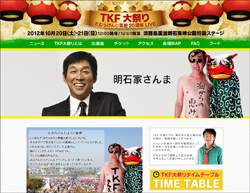 たむらけんじ、芸歴20周年LIVEでつかんだ「政治家転身」への手応え