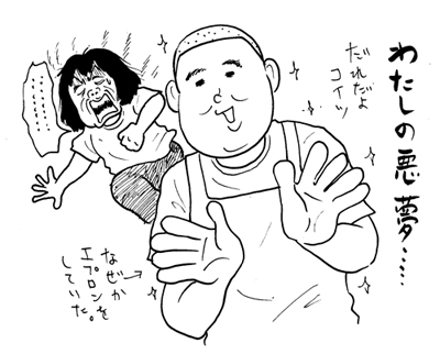 ストップ・ザ・口うるさいオバさんへの道！　女を老けさせる3つの言葉