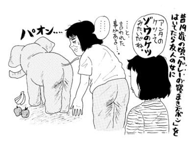 タレた尻は「母親の勲章」？　中年女の尻に見る、羞恥、郷愁、攻撃性