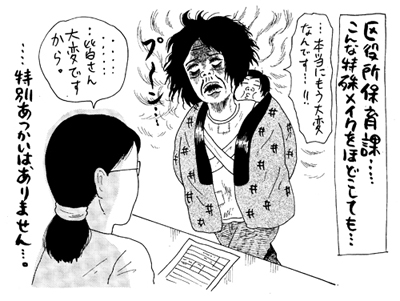 神田うのも19キロ太った！　妊娠中はゴンゴン太った方が好感がモテる