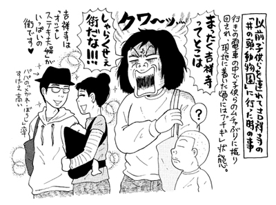 「ちょいと待ちなよ、おねえさん」寅次郎なら、さかもと未明にこう言うだろう