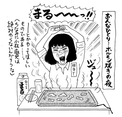 “お取り寄せ”女はブスなのか？　ステキ系フードに潜む罠