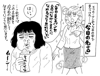 女にとっての“ご無沙汰問題”に迫る！　セックスより危険なアレとのご無沙汰