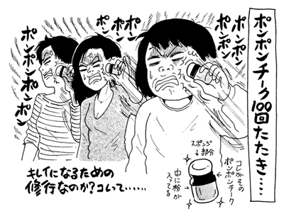 「江角マキコですら可愛くなるチーク」に浮かれた女の、チーク100回叩き地獄