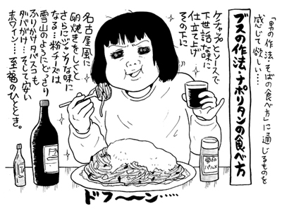 粋な70代男子のロマンは、「古民家を改造して蕎麦屋を開業」なのか？