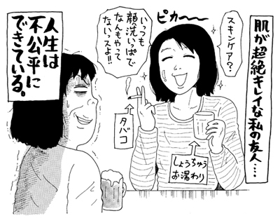 チクビやアソコの黒ずみはあきらめ、女40代でシミ消しレーザー治療