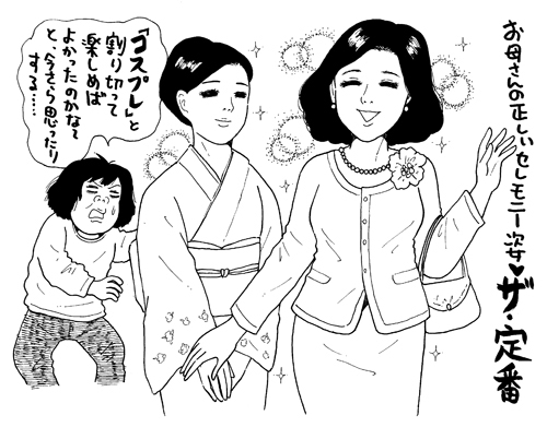 母親がドレスアップしちゃ“罪”なの？　「入学式にふさわしい服」のネット声に驚愕