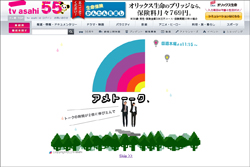 午後11時15分から始まるテレ朝の独壇場、“ネオバラ枠”はゴールデンを超えた